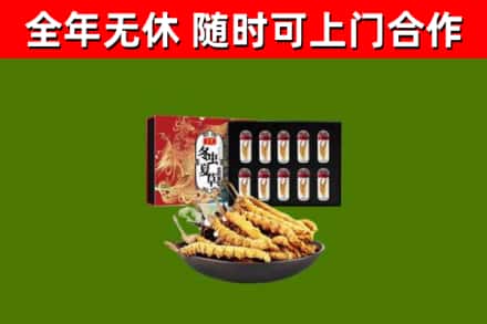 天门烟酒回收冬虫夏草礼盒.jpg