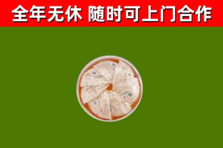 天门回收燕窝