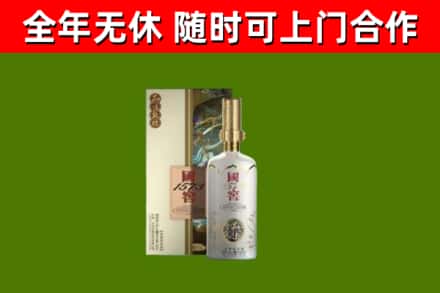 天门烟酒回收国窖1573.jpg