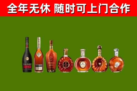 天门回收洋酒