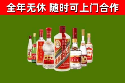 天门回收名酒