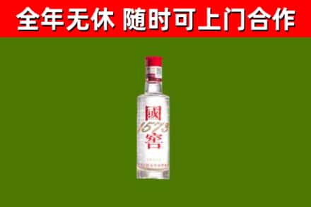 天门回收国窖1573