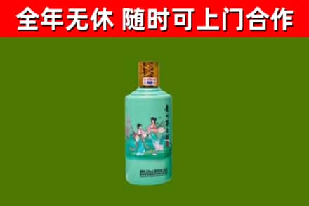天门回收节气茅台酒