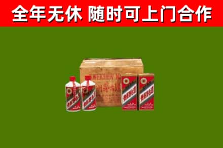 天门回收老茅台酒