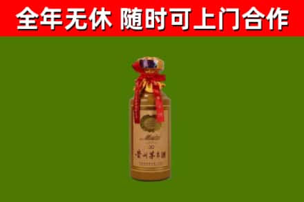 天门回收30年茅台酒