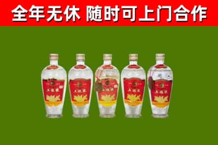 天门回收老五粮液