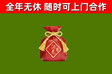 天门烟酒回收酒鬼酒.jpg