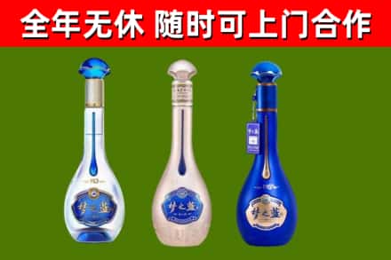 天门回收梦之蓝
