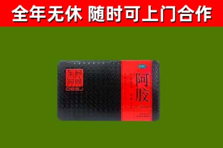 天门回收阿胶